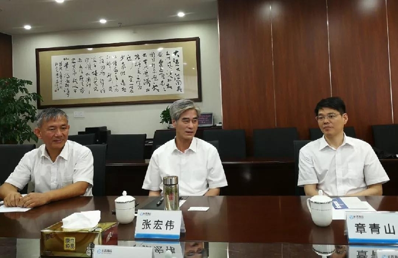 2024新澳原料免费资料1