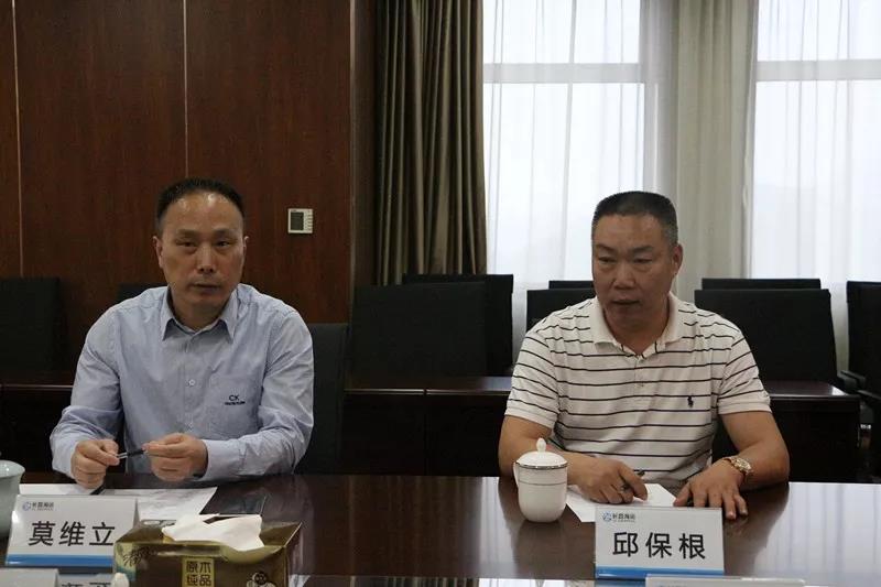 2024新澳原料免费资料1