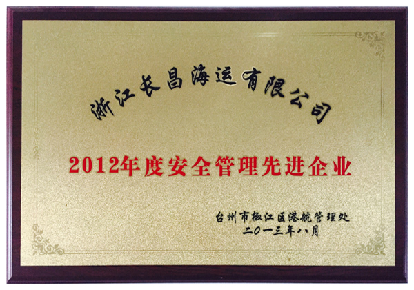 2024新澳原料免费资料1