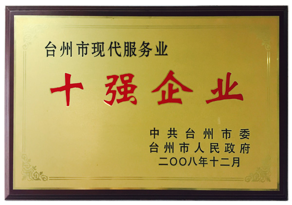 2024新澳原料免费资料1