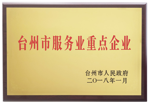 2024新澳原料免费资料1
