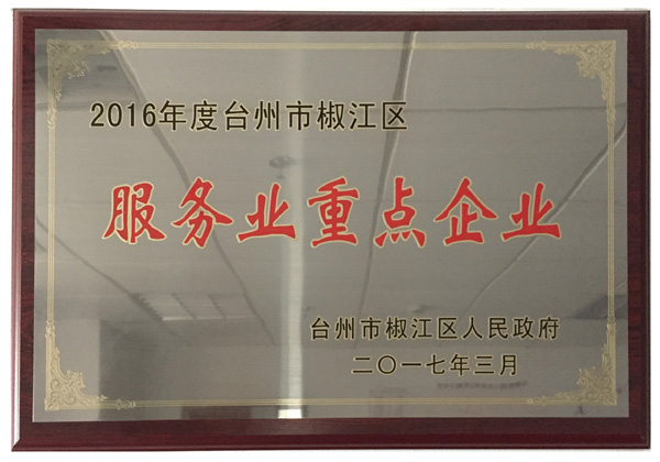 2024新澳原料免费资料1