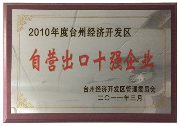 2024新澳原料免费资料1