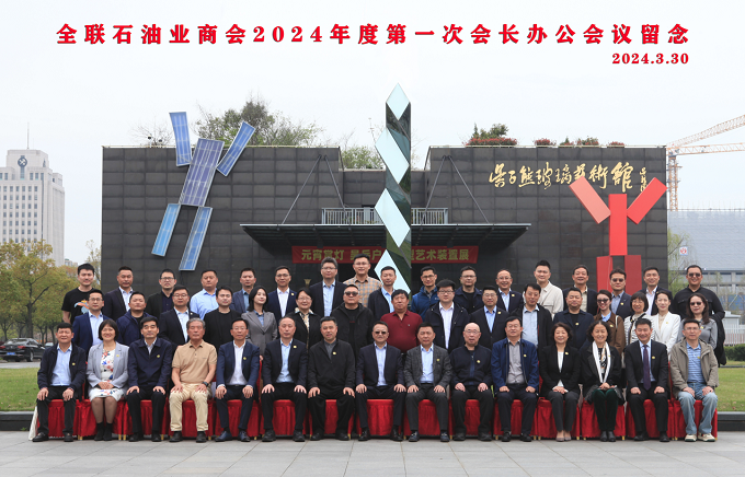 2024新澳原料免费资料1