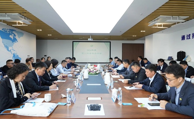 2024新澳原料免费资料1