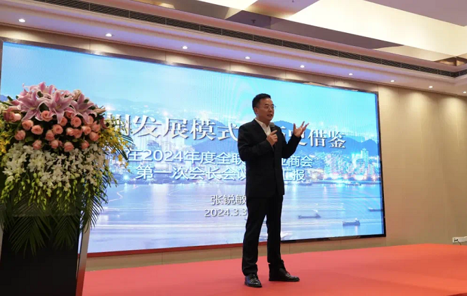 2024新澳原料免费资料1