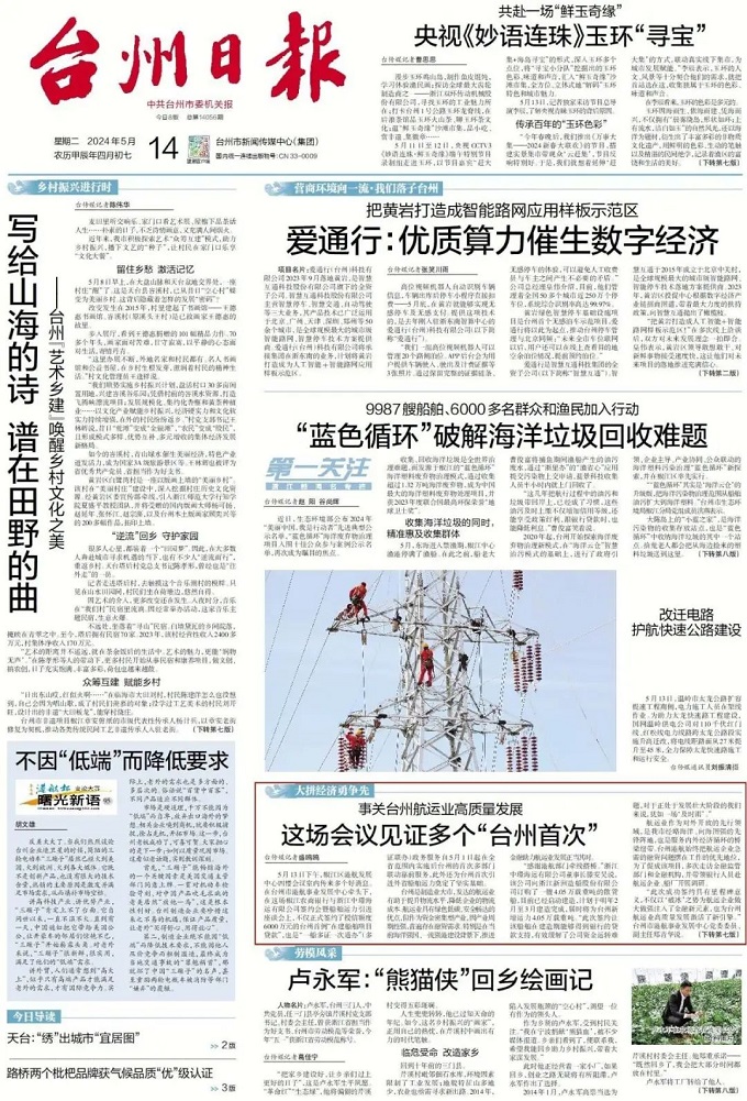 2024新澳原料免费资料1