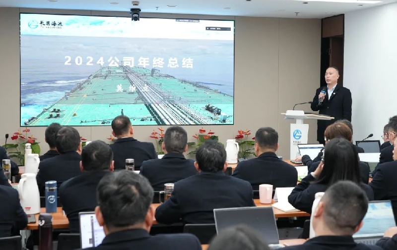 2024新澳原料免费资料1