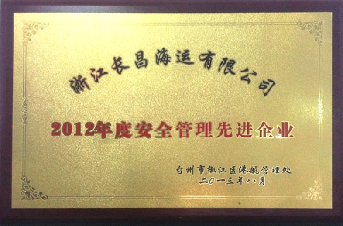 2024新澳原料免费资料1